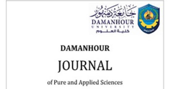 مجلة كلية العلوم بجامعة دمنهور تحصل على النقاط الكاملة في تصنيف الأعلى للجامعات العلمية