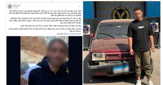 ضبط سائق ملاكى صدم قائد دراجة وهرب فى الشرقية  