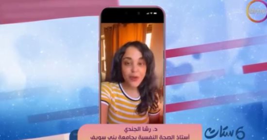 أستاذة صحة نفسية تقدم نصائح للطلاب أثناء المذاكرة فى ست ستات.. فيديو