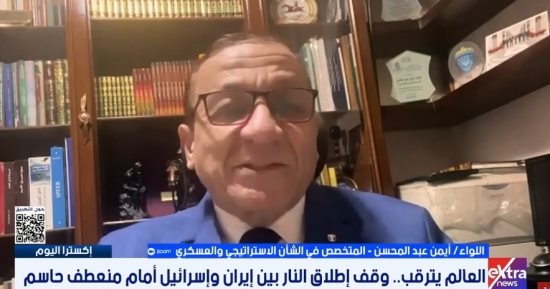 خبير عسكرى: مصر تلعب دورا محوريا فى الحفاظ على السلم والأمن الإقليمى والدولى