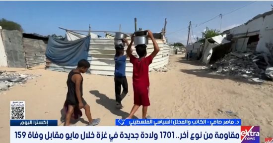 ماهر صافي: المقاومة بالإنجاب سلاح الفلسطينيين لمواجهة الاحتلال