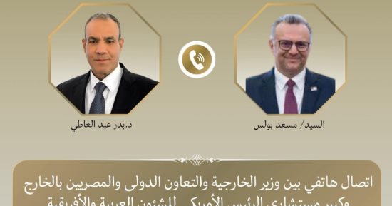 وزير الخارجية يبحث مع كبير مستشاري ترامب للشئون العربية التطورات الإقليمية
