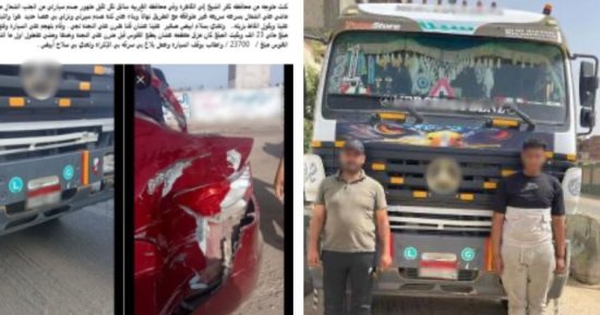 ضبط سائق نقل ثقيل لسيره برعونة والاصطدام بسيارة أخرى