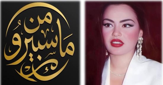 موقع CNN ينشر تقريراً عن حديث شريهان لتوك شو (من ماسبيرو) 