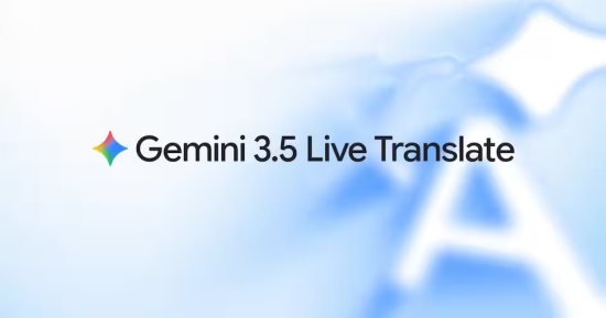جوجل تطلق ميزة الترجمة الحية الفورية في Gemini 3.5.. وداعا لعوائق اللغة
