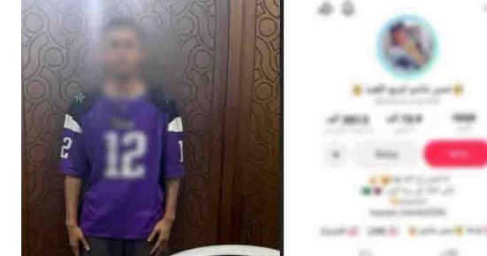 ضبط صانع محتوى نشر مقاطع فيديو تحرض على العنف