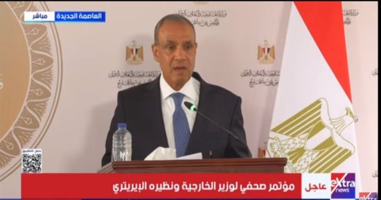 وزير الخارجية: تفعيل مجلس البحر الأحمر ضرورة للأمن الجماعى