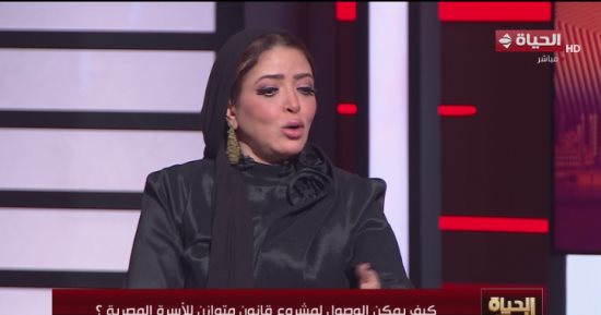 المستشارة هايدى الفضالى: «العدالة التوافقية» مخرج لتخفيف أزمات محاكم الأسرة