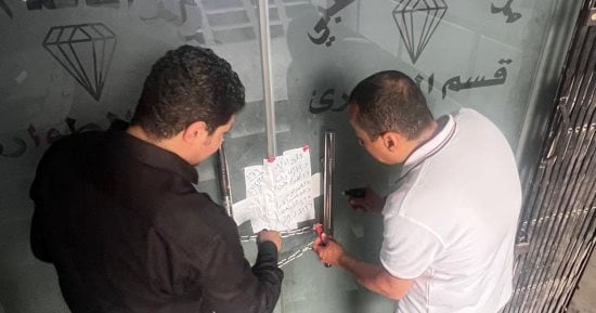 وزارة الصحة تغلق مركز الماسة الطبي بالمرج وضبط مخزن أدوية غير مرخص