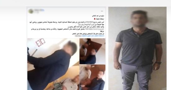كشف ملابسات منشور يزعم انتحال أشخاص صفة شرطة لاقتحام المنازل