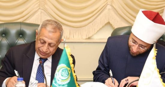 توقيع برتوكول تعاون بين الأوقاف والأكاديمية العربية للعلوم والتكنولوجيا والنقل البحري