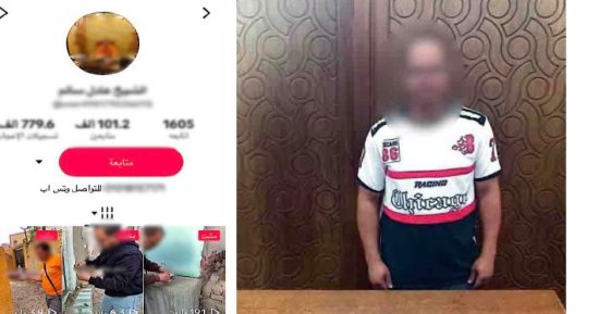 ضبط شخص يمارس الدجل والنصب على المواطنين فى الإسكندرية