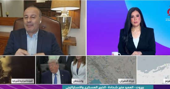 العميد منير شحادة: خطة الرئيس ترامب لاحتلال الجزر الإيرانية ستكون مكلفة