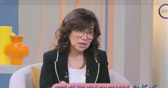 منى الرخاوي: الموبايل يجذب المراهقين لكن "اللمة" الحقيقية أكثر تأثيرًا