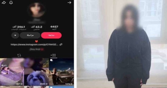 «الداخلية» تضبط صانعة محتوى ترقص بملابس خادشة للحياء