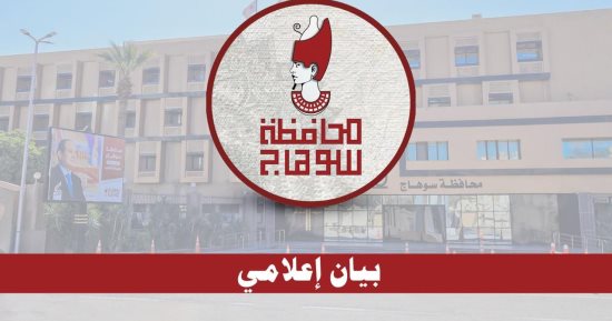 محافظ سوهاج يحيل واقعة اتلاف طلاب لأثاث مدرسة «روافع القصير» للتحقيق العاجل