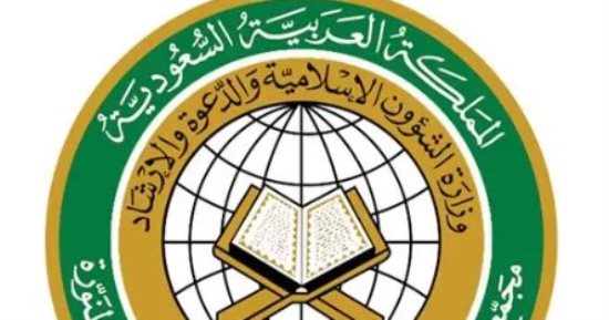 "مجمع طباعة المصحف" بالسعودية يطلق الترجمة الصوتية لمعاني القرآن الكريم باللغة الطاجيكية