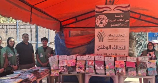 مؤسسة نبيل الكاتب تنفذ فعاليات مبادرة «خير مصر طول السنة» بمحافظة البحيرة