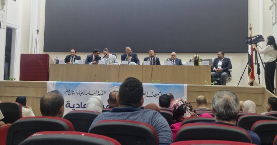 انعقاد الجمعية العمومية العادية لنقابة أطباء الأسنان بعد اكتمال النصاب القانوني