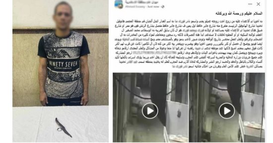 الداخلية تضبط المتهم بالتعدي على آخر بسبب خلافات أسرية  