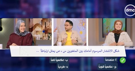 منافسة قوية بين طالبتين في مراجعة الإحصاء بـ مصر تستطيع على DMC.. فيديو
