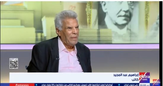 إبراهيم عبد المجيد لـ العاشرة: الذكاء الاصطناعي يخطئ في فهم عامية الكاتب بأعماله