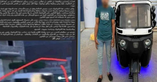 ضبط سائق توك توك لتركيب سماعات وإحداث ضوضاء بالبحيرة
