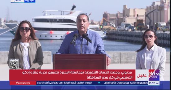 رئيس الوزراء: مضاعفة سعة الطريق الدولى الساحلى بين بورسعيد والإسكندرية