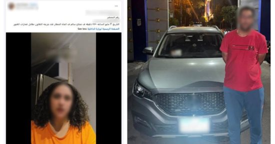 الداخلية تكشف حقيقة اصطدام شخص بسيارة محاسبة بالقاهرة