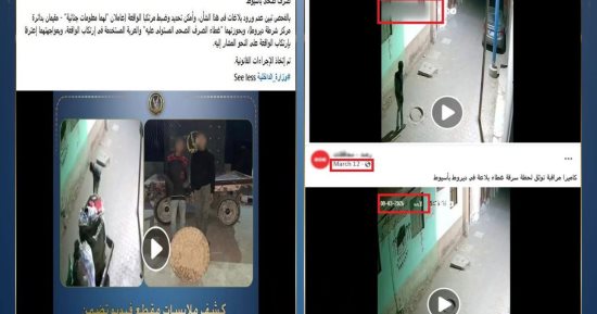 الداخلية تكشف حقيقة سرقة غطاء صرف صحي بأسيوط 