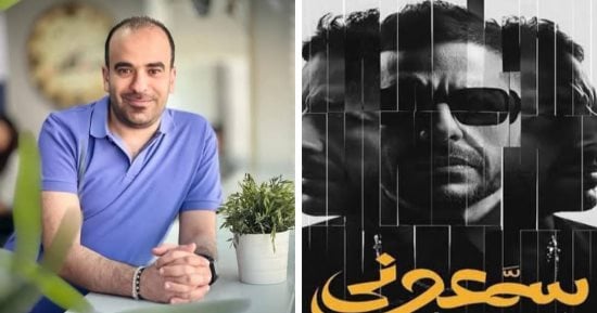مصطفى القصبي يكتب: محمد حماقي فى سمعوني خبرة السنوات تلتقي بروح التجديد