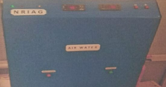 ابتكار جهاز يحوّل الهواء إلى مياه شرب نقية ساخنة وباردة.. تفاصيل