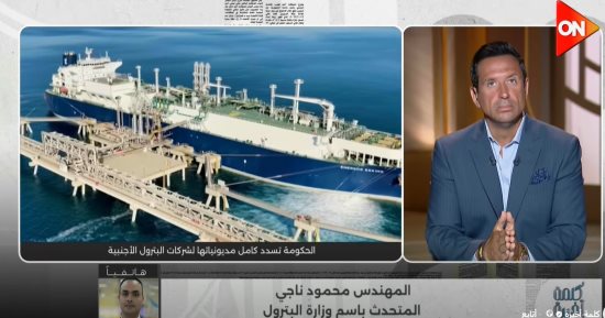 متحدث البترول يعلن: لا تخفيف للأحمال فى الكهرباء هذا الصيف