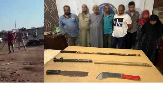 الداخلية تضبط المتشاجرين بالأسلحة بسبب جيرة الزراعة بالبحيرة