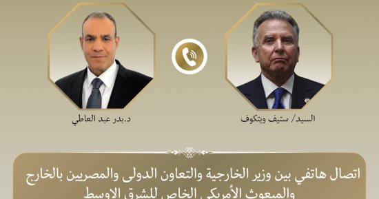 ويتكوف يشيد بجهود مصر للتوصل لاتفاق بين أمريكا وإيران
