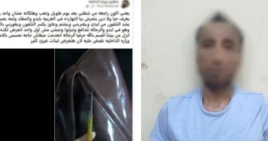 ضبط المتهم بالتحرش بسيدة داخل ميكروباص وتهديدها بمفك بالقاهرة