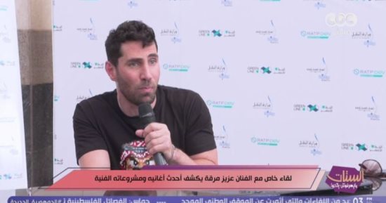 عزيز مرقة: الموسيقى احتياج إنساني.. ومصر عاصمة الفن العربي والتفاعل مع الجمهور