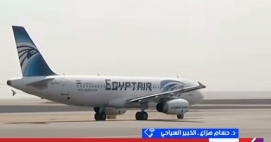 خبير سياحي: توسع مصر للطيران يعزز الاستثمار والنمو الاقتصادي