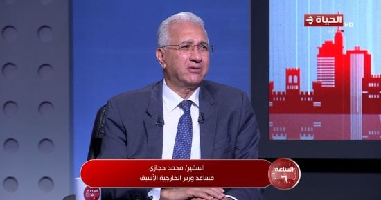 السفير محمد حجازي: مصر أصبحت شريكًا أساسيًا في صياغة المواقف الدولية