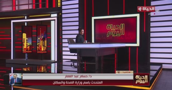 متحدث الصحة: مصر تحولت من علاج المرض إلى الوقاية والكشف المبكر