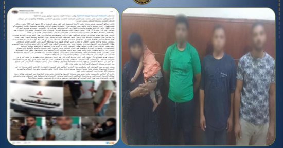 وزارة الداخلية تكشف حقيقة وقائع التسول بموقف سيارات ورفع الأجرة
