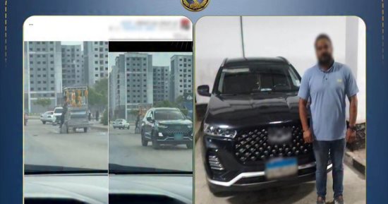الداخلية تضبط شخصًا يسير عكس الاتجاه في شوارع القاهرة.. فيديو