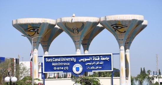 كلية التجارة بجامعة قناة السويس تعلن أولى نتائج الفصل الدراسى الثانى