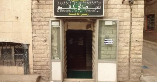 سيدى حقوق.. حكاية مقام لشيخ صالح بالإسكندرية.. صور