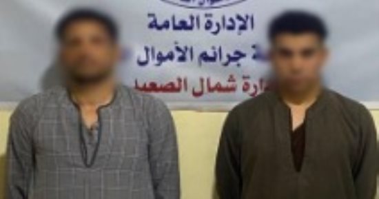 ضبط المتهمين بالنصب على المواطنين بحيلة انتحال صفة موظف بنك