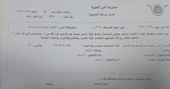 رئيس جهاز كرة اليد بالترسانة يحرر محضرا ضد عضو المجلس.. اعرف التفاصيل