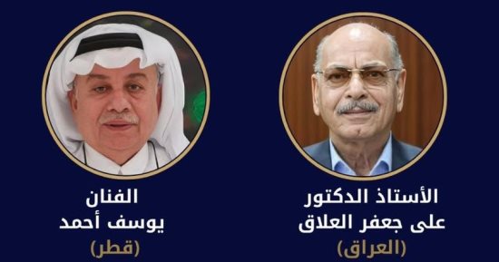 على جعفر العلاق ويوسف أحمد فى القائمة القصيرة لجائزة النيل للمبدعين العرب 2026