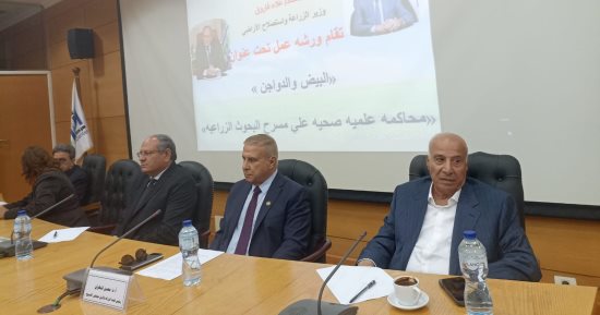 مؤتمر تحديات صناعة الدواجن: استخدام الهرمونات في الإنتاج ادعاء غير علمي 
