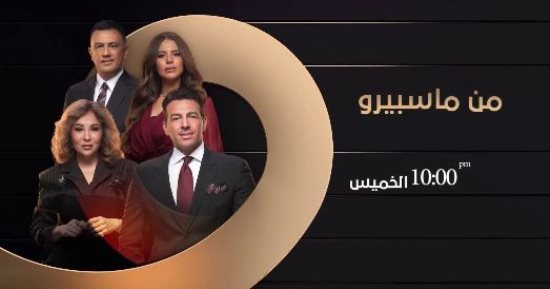 الدكتور مهاب مجاهد ينضم لماسبيرو بفقرة جديدة عن قضايا الأسرة والصحة النفسية