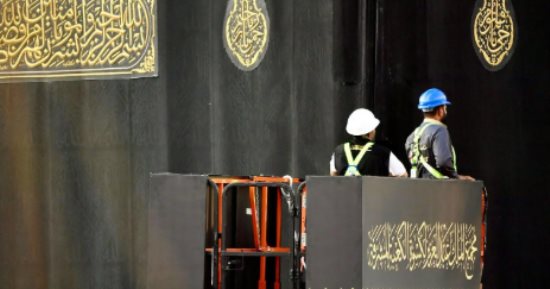 فريق سعودي يشرف على تغيير كسوة الكعبة المشرفة.. صور